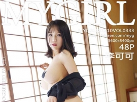 [MyGirl¹] 2018.12.10 NO.333 ɿ[48+1P/127M]