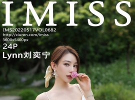 [IMiss] 2022.05.17 NO.682 Lynn[24+1P/295M]