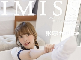 [IMiss] 2022.05.11 NO.681 ˼Nice[66+1P/552M]