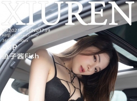 [XIUREN] 2021.07.30 NO.3739 ӽFish[63+1P/556M]