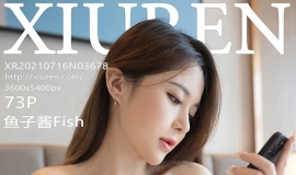 [XIUREN] 2021.07.16 NO.3678 ӽFish[73+1P/660M]