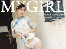 [MyGirl¹] 2020.08.12 NO.446 [105+1P/260M]