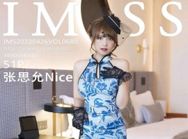 [IMiss] 2022.04.26 NO.680 ˼Nice[51+1P/515M]