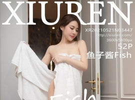 [XIUREN] 2021.05.21 NO.3447 ӽFish[52+1P/456M]