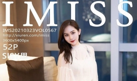 [IMiss] 2021.03.23 NO.567 SISY˼[52+1P/472M]