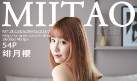 [MiiTao] 2018.06.29 NO.107 ӣ-Cherry[54+1P/142M]