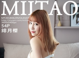 [MiiTao] 2018.06.29 NO.107 ӣ-Cherry[54+1P/142M]