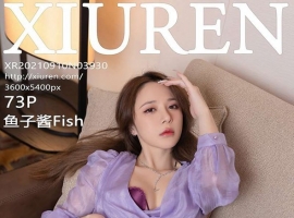 [XIUREN] 2021.09.10 NO.3930 ӽFish[73+1P/725M]