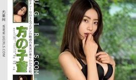 [Ugirlsȹ]2017.07.19 U290 [65P 871M]
