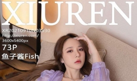 [XIUREN] 2021.09.10 NO.3930 ӽFish[73+1P/725M]