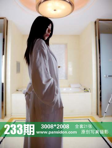 233.jpg