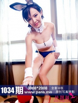 [PANSд] 2018.10.16 NO.1034 [1V+36+1P/255M]