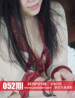 [PANSд]2013.04.13 NO.052 [25P+1V/145M]