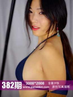 [PANSд]2015.02.10 NO.382 꺭[39P+1V/359M]