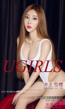 [Ugirlsȹ] ר 2018.12.06 NO.1296 ѩӣ ӣѩʱ[35P/32M]
