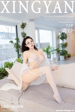 [XINGYAN] 2025.04.24 NO.340 [72+1P604M]