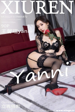 [XIUREN] 2022.11.17 NO.5872 ܰyanni[90+1P/647M]