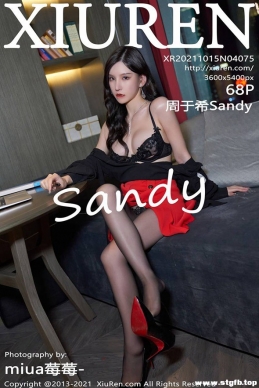 [XIUREN] 2021.10.15 NO.4075 ϣSandy[68+1P/616M]