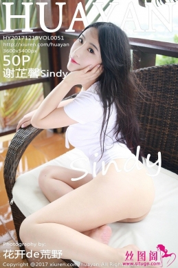 [HuaYan]2017.12.19 NO.051 лܰSindy[50+1P/226M]