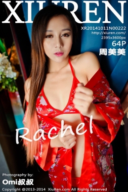 [XIUREN]2014.10.11 NO.222 rachel[64P/235M]