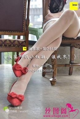 [IESS˼Ȥ] 2017.08.16 ˿044ſֻСЬ   [99+1P/62.8M]
