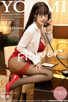 [YouMi] 2020.07.14 NO.485 ɶFlower[81+1P/302M]