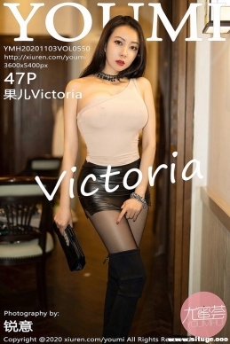 [YouMi] 2020.11.03 NO.550 Victoria[47+1P/466M]