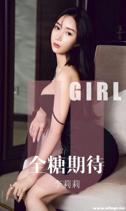 [Ugirlsȹ] ר 2019.09.23 NO.1587  ȫڴ[35P/32M]