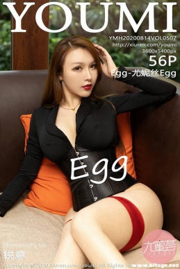 [YouMi] 2020.08.14 NO.507 Egg-˿Egg[56+1P/569M]