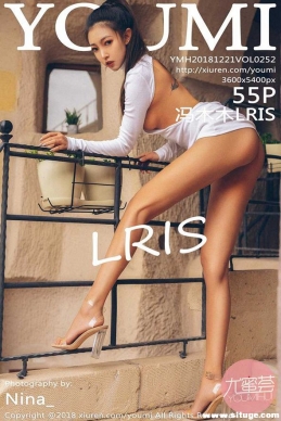 [YouMi] 2018.12.21 NO.252 ľľLRIS[55+1P/299M]