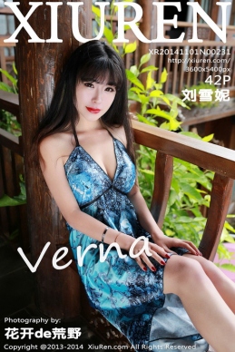 [XIUREN]2014.11.01 NO.231 ѩVerna[42P/365M]
