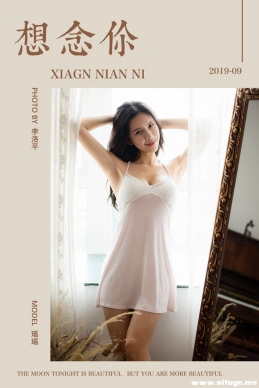 [YALAYI] 2019.09.14 NO.400 㡷[43P+1P/596M]