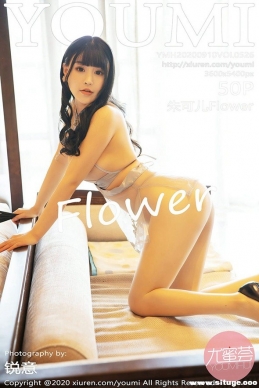 [YouMi] 2020.09.10 NO.526 ɶFlower [50+1P/420M]
