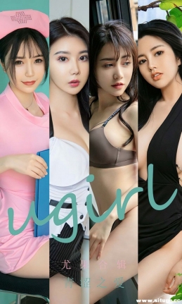 [Ugirlsȹ] ר NO.2437 ȹϼ ɬ֮[35P/85M]
