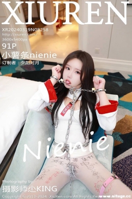 [XIUREN] 2024.03.19 NO.8258 Сnienie[91+1P/880M]