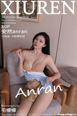 [XIUREN] 2025.04.28 NO.10214 Ȼanran[80+1P738M]