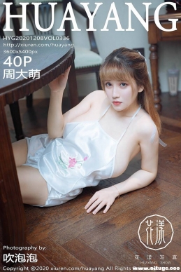 [HuaYang] 2020.12.08 NO.336 ܴ[40+1P/445M]
