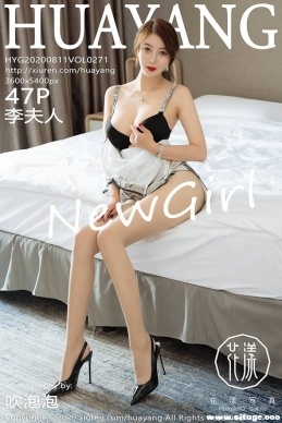 [HuaYang] 2020.08.11 NO.271 [47+1P/128M]