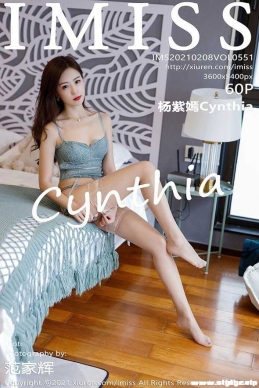 [IMiss] 2021.02.08 NO.551 Cynthia[60+1P/612M]