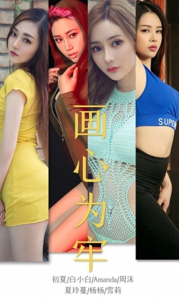 [Ugirlsȹ] ר 2019.08.03 NO.1536 Ϊ ģغϼ[35P/28M]