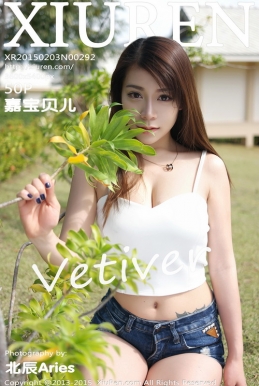 [XIUREN]2015.02.03 NO.292 Vetiverα[50P/214M]