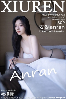 [XIUREN] 2024.07.02 NO.8792 Ȼanran[80+1P/703M]
