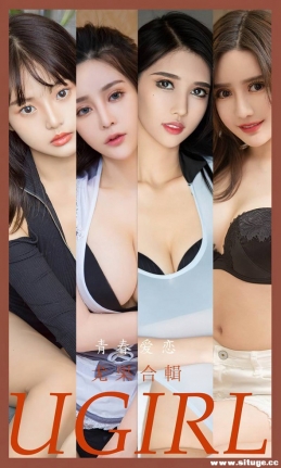 [Ugirlsȹ] ר NO.2532 ഺ ģغϼ[35P/89M]