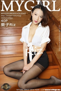 [MyGirl¹] 2019.03.01 NO.347 Riz[40+1P/117M]