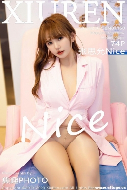 [XIUREN] 2023.07.28 NO.7150 ˼Nice[74+1P/642M]
