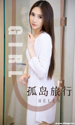 [Ugirlsȹ] ר 2019.09.16 NO.1580 Helen µ[33P/34M]