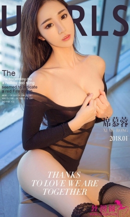 [Ugirlsȹ]ר 2018.01.02 NO.958 ϯĽ ˿˿[40P/44M]