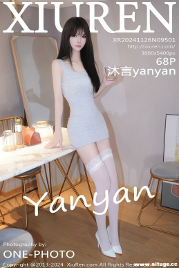 [XIUREN] 2024.11.26 NO.9501 yanyan[68+1P/665M]