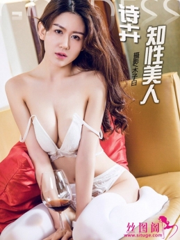[TouTiaoͷŮ] 2018.01.11 ŸŮ ʫ[20+1P/250M]