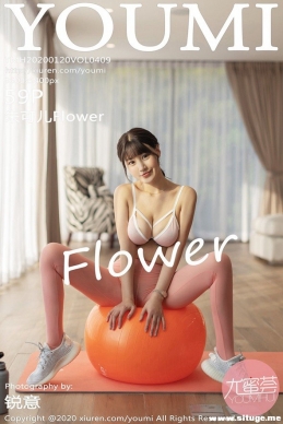 [YouMi] 2020.01.20 NO.409 ɶFlower[60+1P/183M]